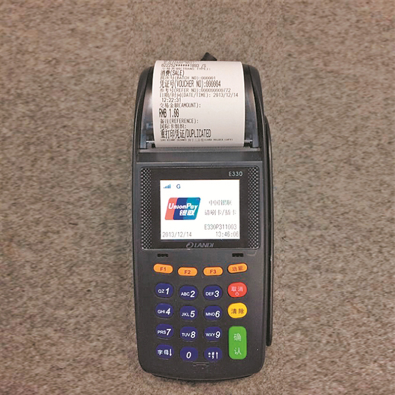 The Prospects of Thermal Printing Technology